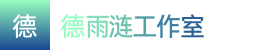 澳洲五|澳洲五最新开奖官网|澳洲幸运五官方正版免费下载——德雨涟工作室